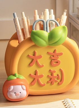 创意卡通笔筒ins高颜值学生高考礼物树脂办公文具收纳桌面摆件