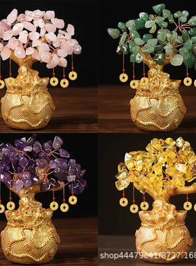 厂家直销黄水晶招财树钱袋树发财树摇钱树商务工艺礼品摆件