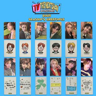 BOYNEXTDOOR组合2025台历周边小卡六门童台历特典SEASON GREETING