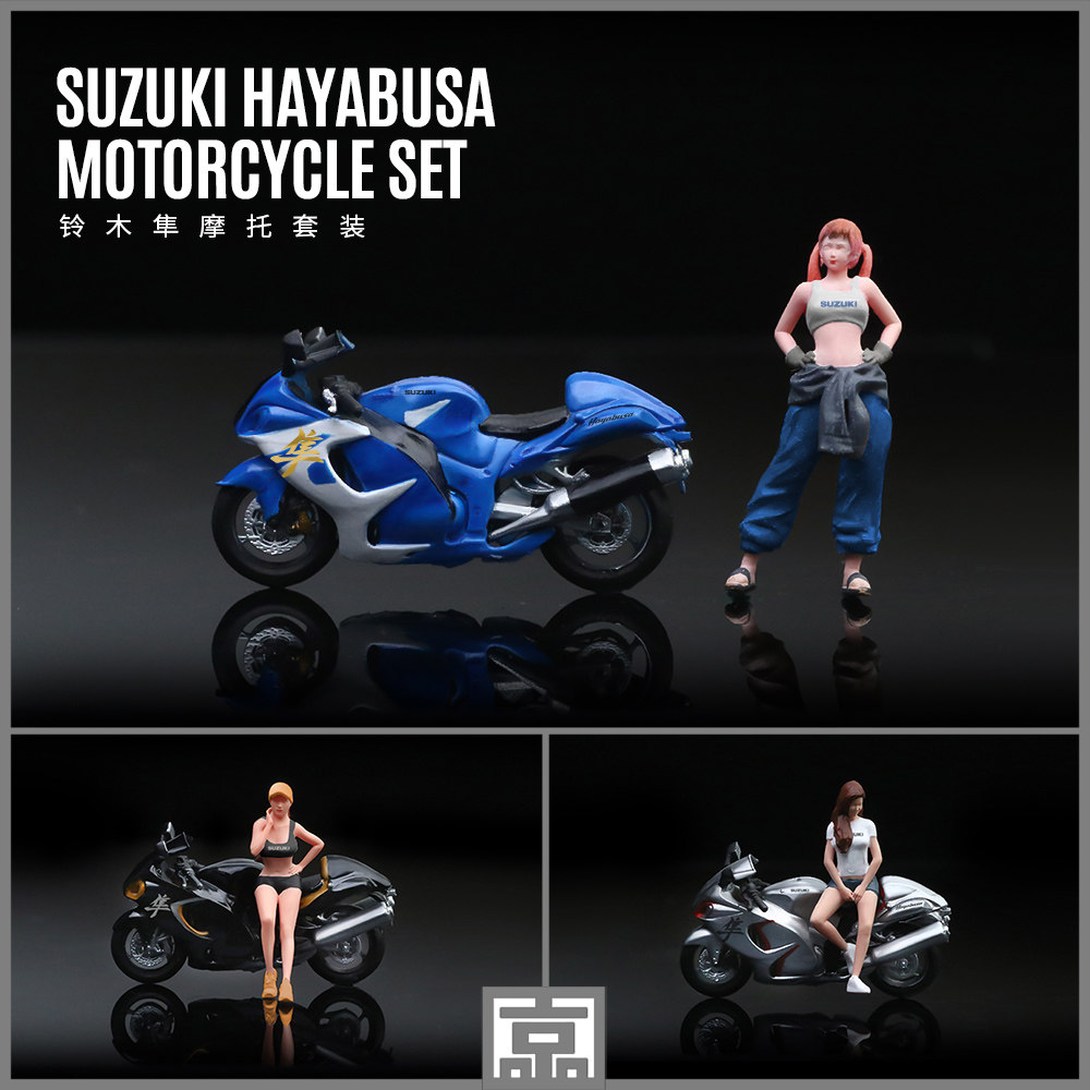 汇艺MoreArt1:64 铃木隼摩托人偶套装树脂模型  微缩造景小人