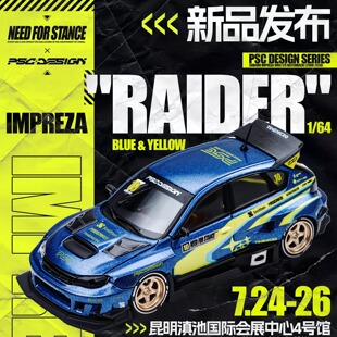【现货】TimeMicro|PSC车舍1:64斯巴鲁翼豹突袭蓝黄合金车模