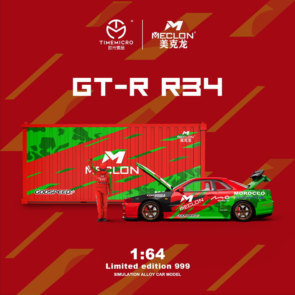 TM&美克龙 联名款1:64尼桑GT-R R34 美克龙仿真合金车模 收藏摆件
