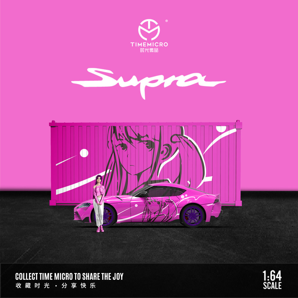 TM1:64 丰田A90 粉色少女仿真合金汽车模型 收藏摆件 装饰礼品