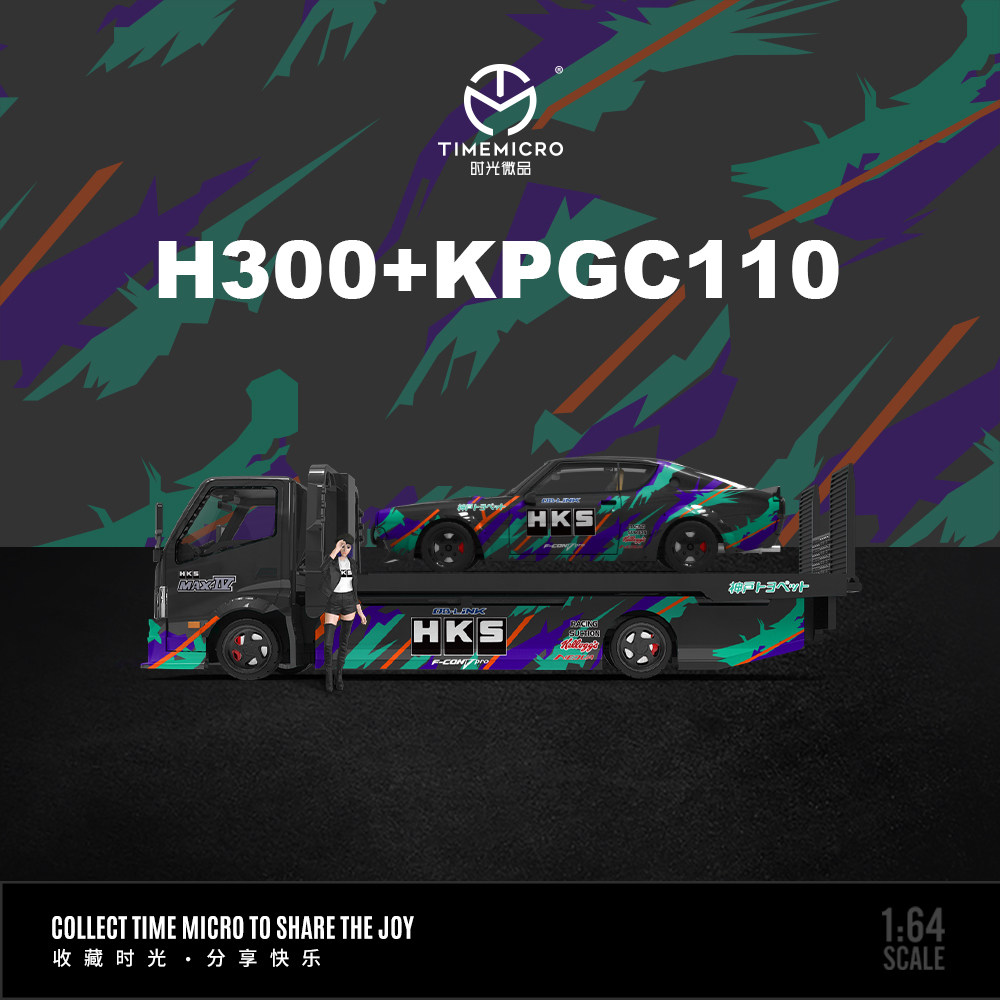 TM 1:64 尼桑KPGC110-HKS HKS涂装系列仿真合金汽车模型