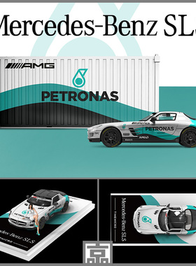 时光TimeMicro1:64 奔驰SLS集装箱PETRONAS套装仿真合金车模 摆件