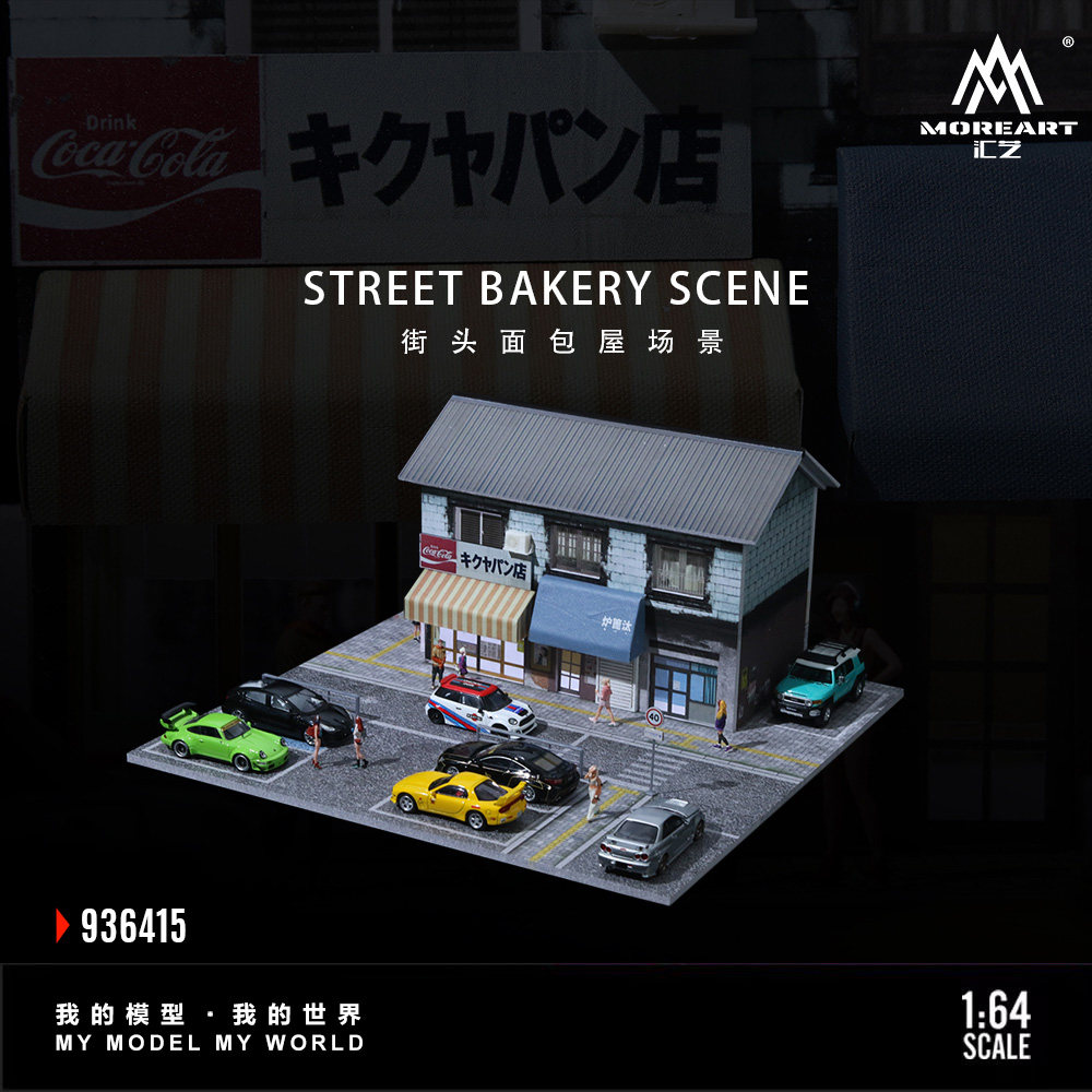 汇艺MoreArt1:64 街头面包屋灯光版场景仿真模型