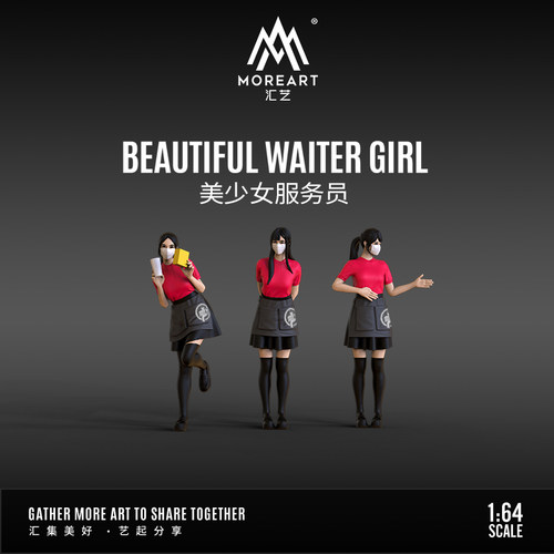 汇艺MoreArt1:64 肯德基 麦当劳 餐厅停车场场景模型 936带灯光