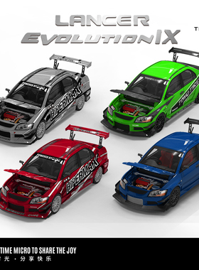 TM1:64 三菱EVO 9代 开盖版 HIPERMAX 仿真合金车模 收藏