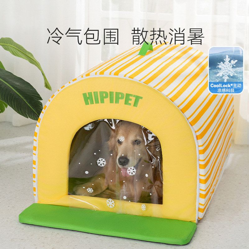 宠物空调房猫咪冰屋舍猫狗夏季夏天猫窝降温神器猫咪冰窝屋子狗窝