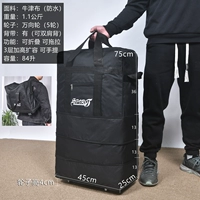 Черный, очень большой