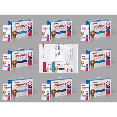 瑞晖犬处方粮泌尿道心脏关节配方肝肾健脾胃肠道绝育低脂皮肤关节