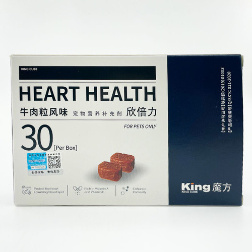 正品king魔方欣倍力狗狗心脏官方正品