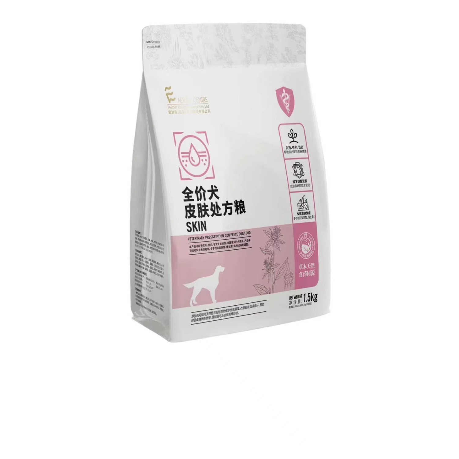 爱迪森犬皮肤处方粮1.5kg正品猫泌尿道猫胃肠猫情绪舒缓