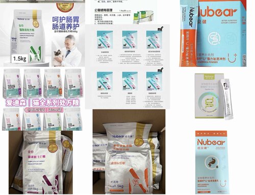 红狗营养纽贝健处方粮修复配方宠瑺咛强力祉泄粤朗宠小宠营养化毛