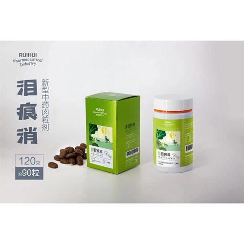 瑞晖宠物营养补充剂 泪痕消 眼部健康护理宠物用官方正品