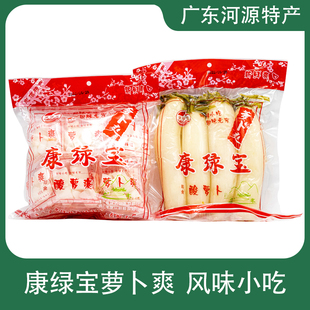 忠信萝卜爽河源特产连平康绿宝700g客家传统小吃酸辣开胃火锅泡菜