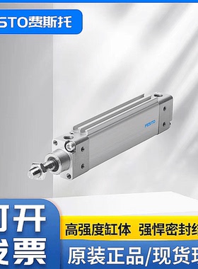 FESTO扁平气缸DZF/DZH-12-18-25-32-40-50-63-80-100-A-P-A