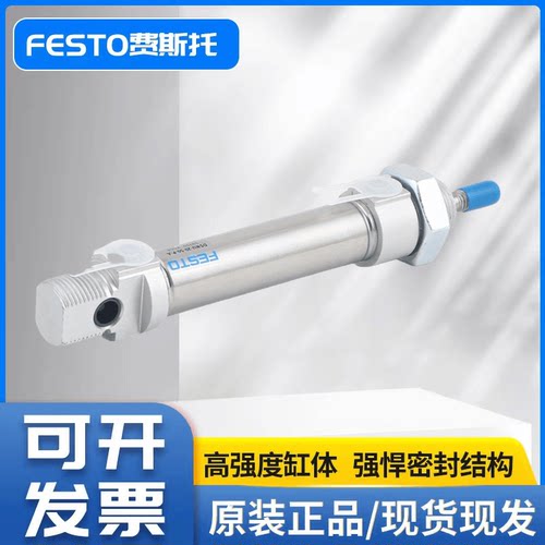 全新原装气动气缸FESTO