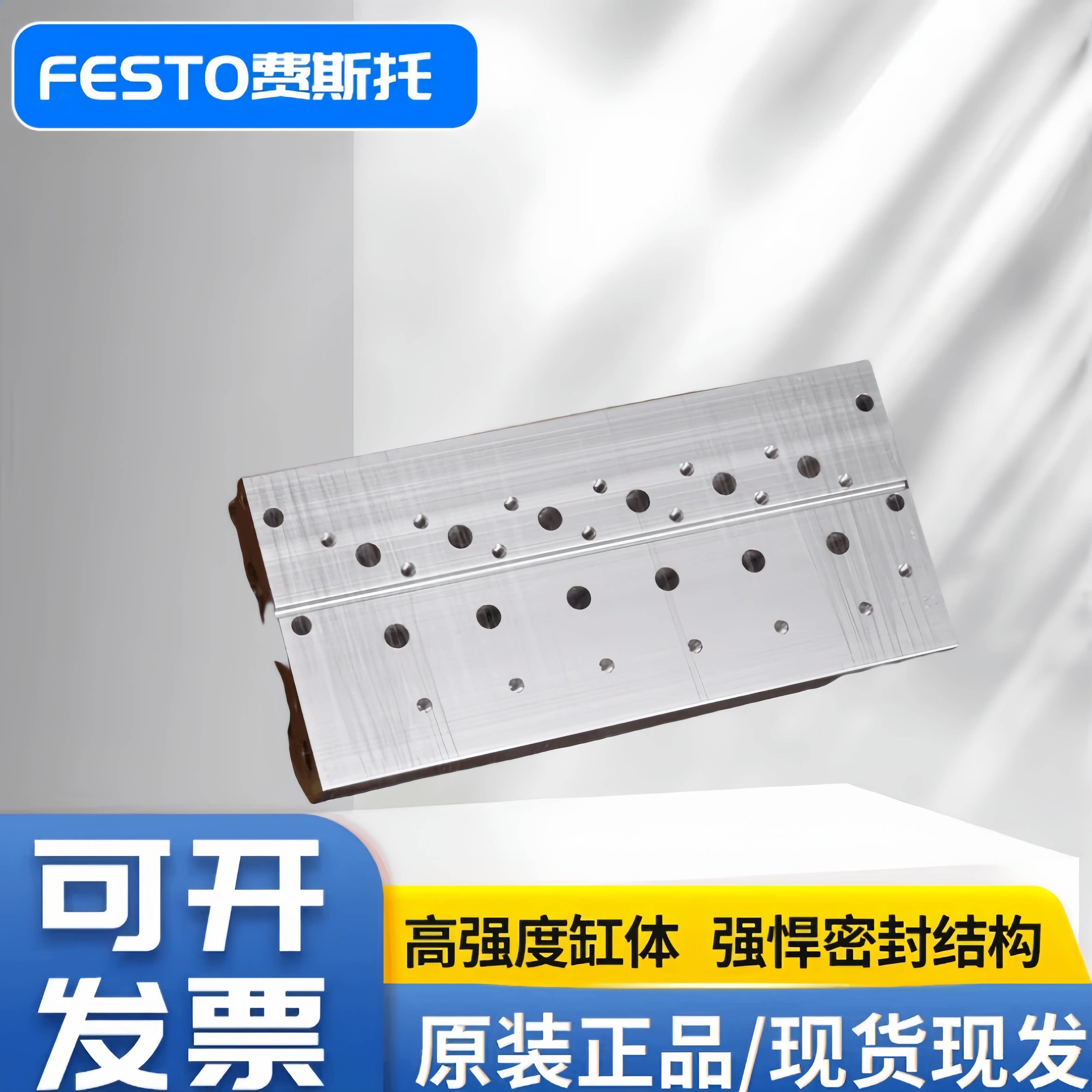 FESTO费斯托汇流板VABM-B10-20E-G38-10 576347 -20E-G38-2576339