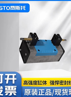 FESTO费斯托电磁阀MFH-5/2-D-3-C151870 JMFH-5/2-D-3-C151871