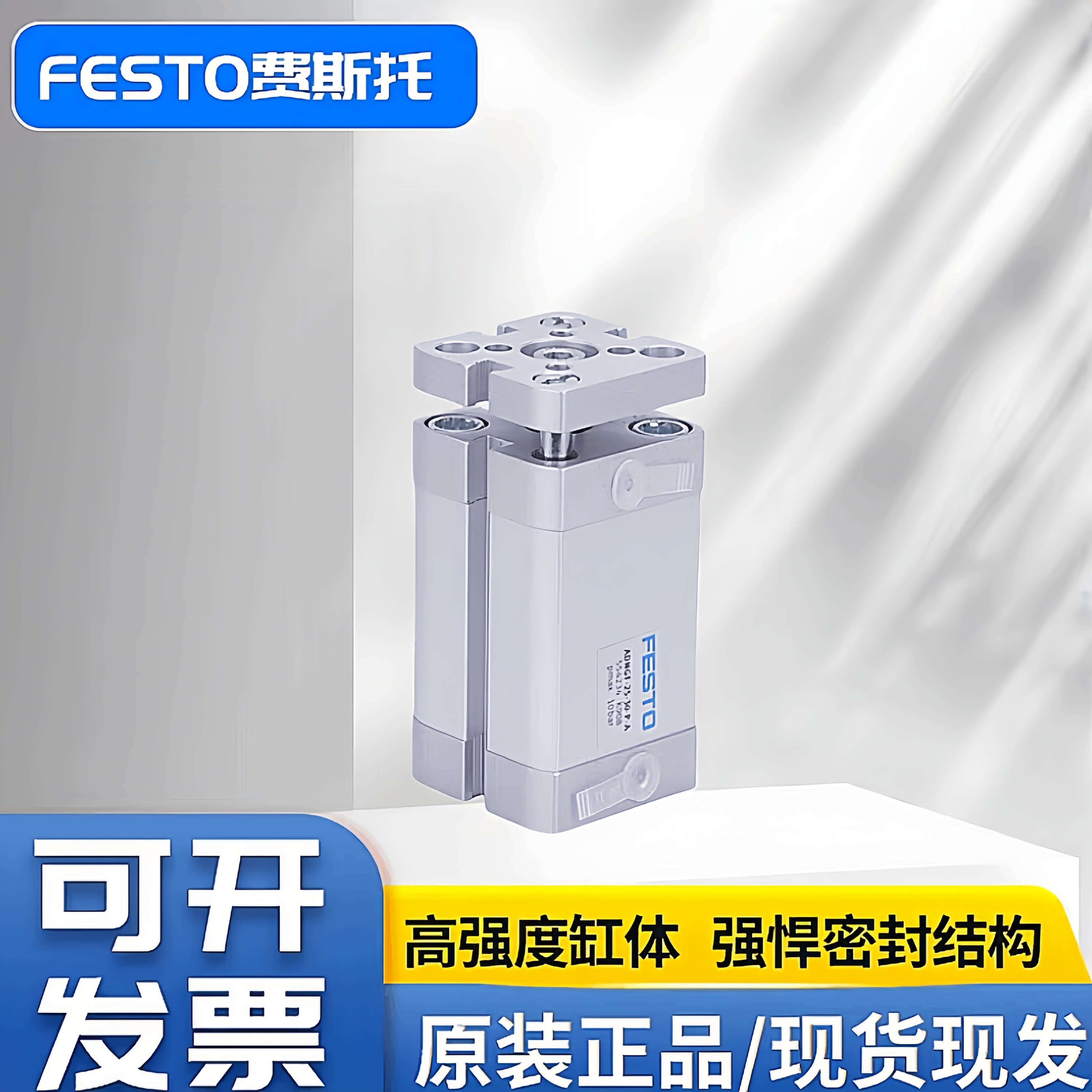 费斯托FESTO气缸ADNGF-12-5-15-16-20-25-32-40-50-63-80-P-A现货