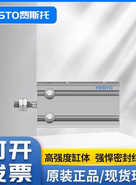 FESTO气缸 DMM/DMML/EMM/DPDM-10-5-16-15-20-25-30-32-40-50-P-A