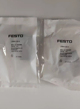 LRMA-QS-6 153496 LRMA-QS-4 153495FESTO调压阀现货