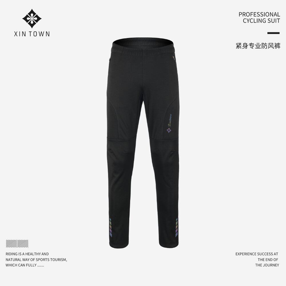 星恒冬季女士户外骑行长裤滑雪跑步防风防寒加绒保暖运动防风裤