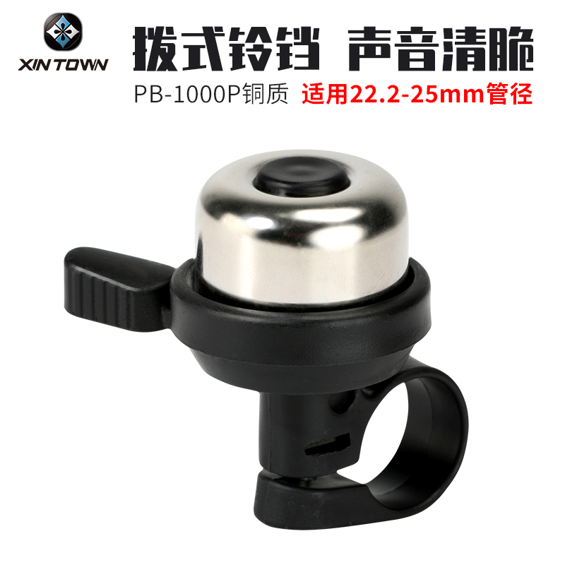 自行车铃铛老式清脆车铃大声响亮