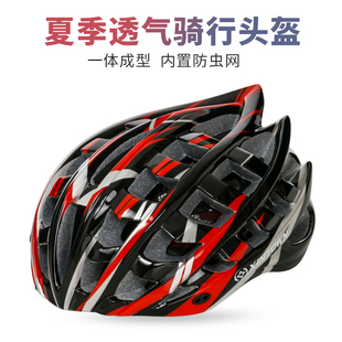 公路騎行頭盔男山地公路自行車女透氣騎手外賣代駕破風安全帽 夏季