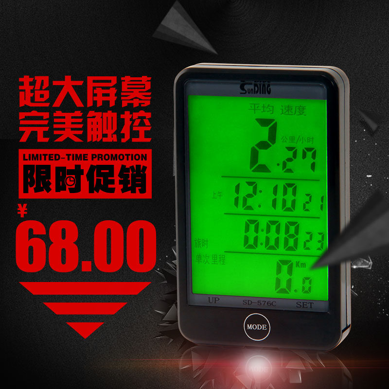 Compteur de vélo SUNDING - Ref 2423503 Image 4