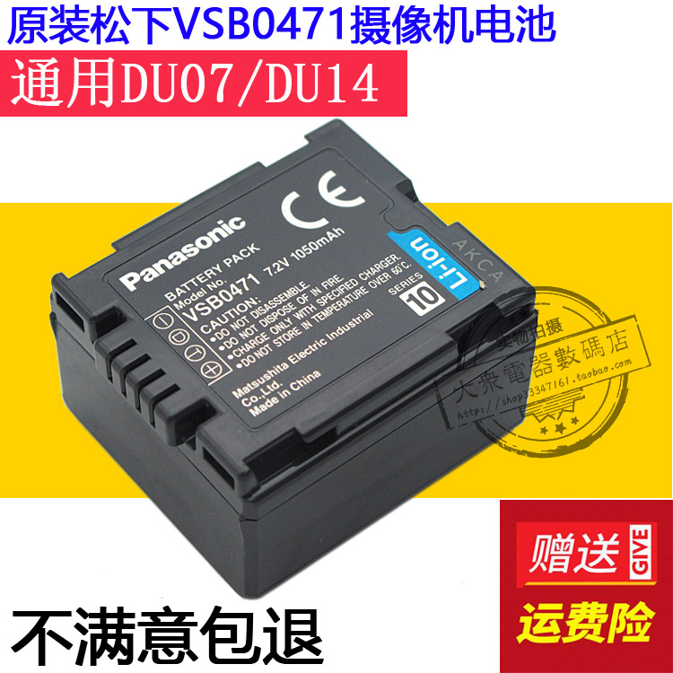 原厂正品电池，经典耐用