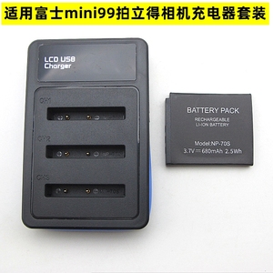 适用拍立得instax mini99 NP-70S电池 富士一次成像迷你99充电器