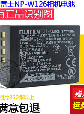 原装富士NP W126电池 W126S X100V X100F XT3 XA7 XE3 XT30 XPRO3