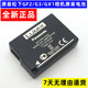 G3K G3W GF2K 松下DMW GF2W DMC GX1 BLD10E BLD10相机原装 电池