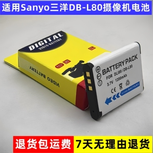 适用松下HX-WA10 DC1 DC2 DC10 DC15 VBX070 数码摄像机锂电池板