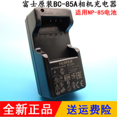 170 HDV E80 包邮 摄像机电池板座充电器 欧达NP DVE80 Z35W