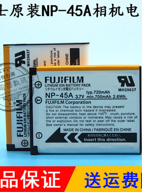 原装锂电池Fujifilm/富士
