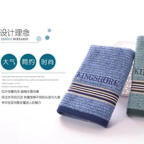 10条包邮 金号纯棉毛巾男士柔软吸水深色洗脸全棉面巾耐用A060H