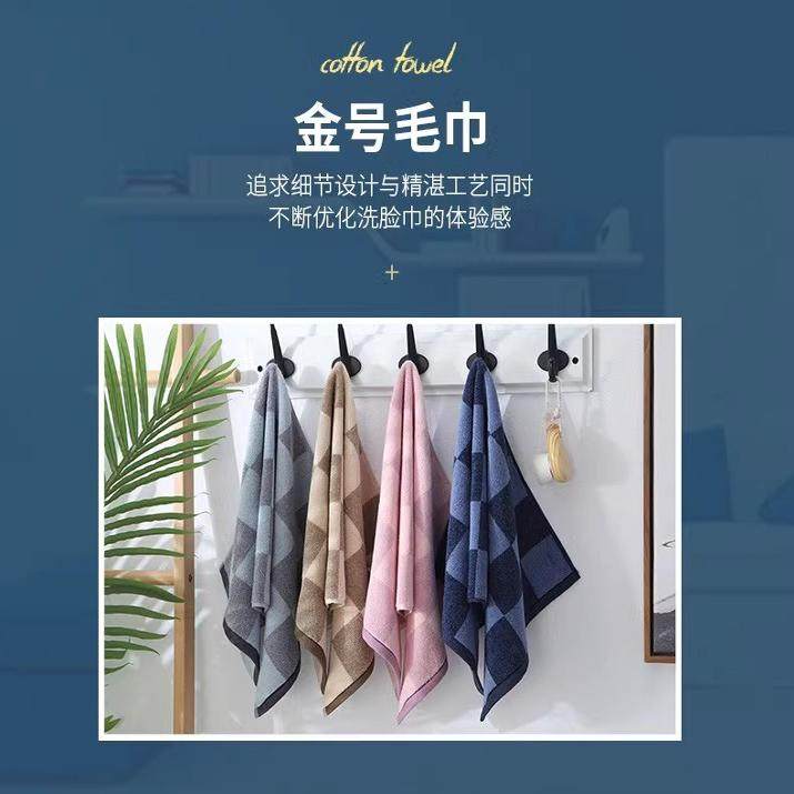 金号纯棉毛巾家用高档英伦风格子