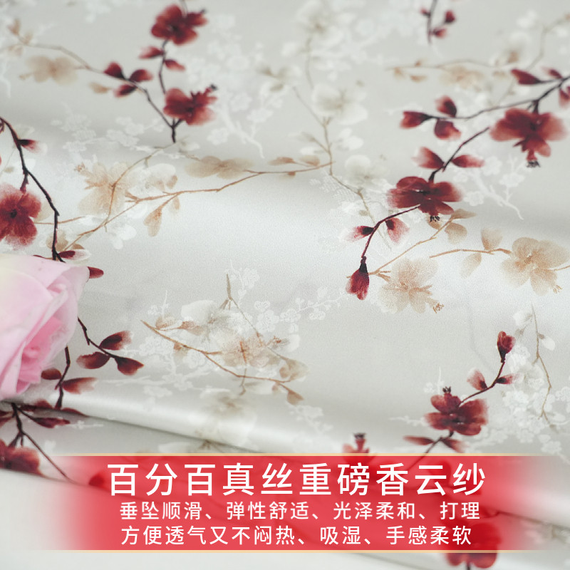 红色桃花枝印花百分百桑蚕丝重磅香云纱真丝手工旗袍19姆米布面料