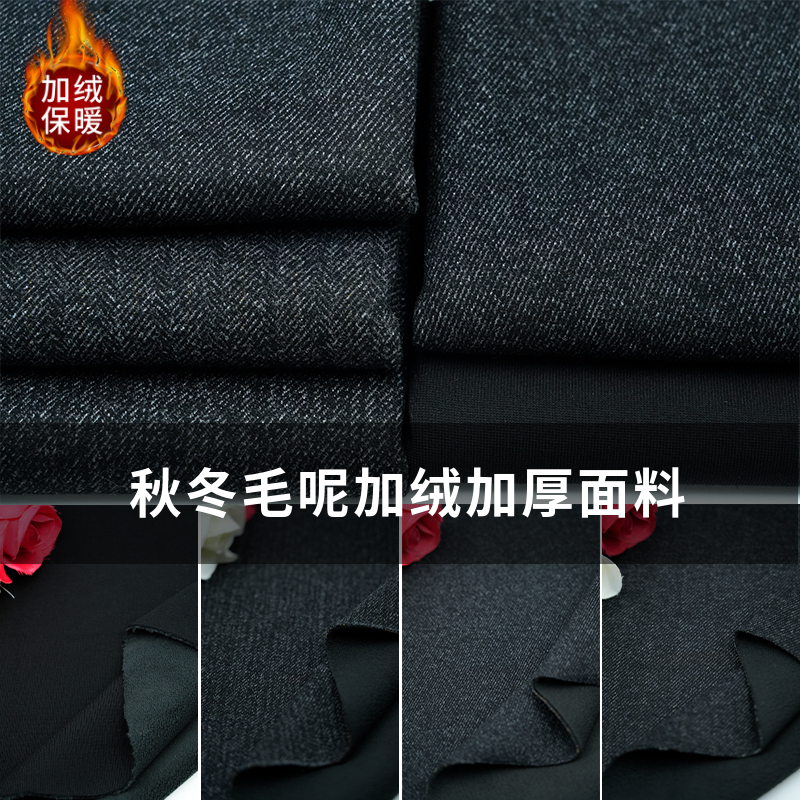 澳丽绒毛呢加绒复合布料风衣