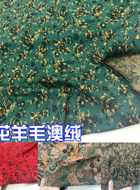 面旗袍打底衫衣服布料