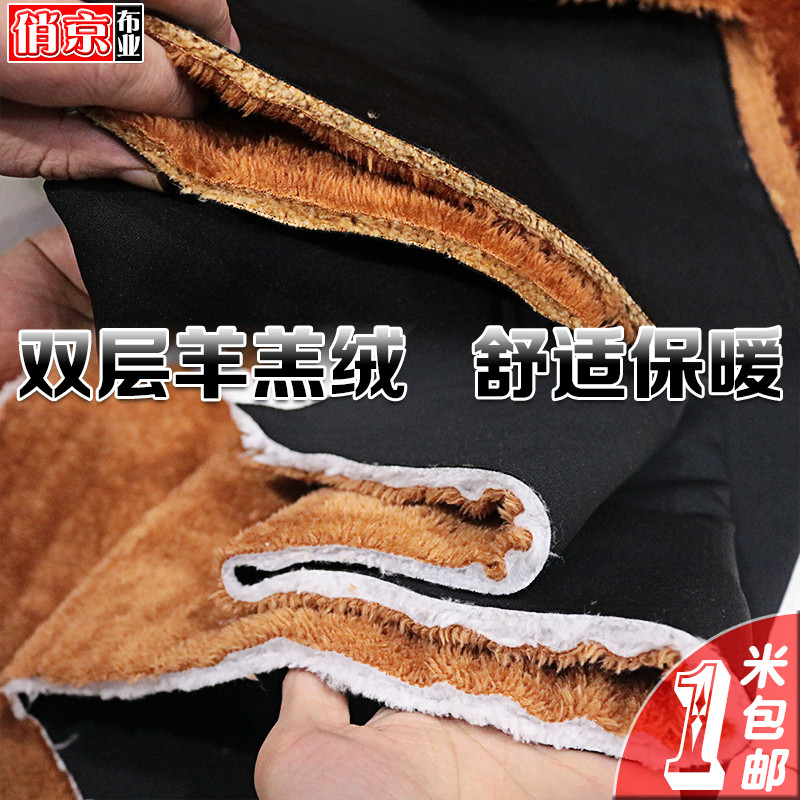 加绒加厚羊羔绒布料冬棉布三层夹棉全棉保暖棉袄服装棉衣棉裤面料,居家布艺,海绵垫/布料/面料/手工diy,淘宝优惠券,粉丝福利购,淘宝优惠卷