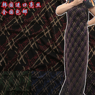 韩国闪光高弹亮丝针织金银丝布料丝绒连衣裙不扎垂坠打底衫面料软