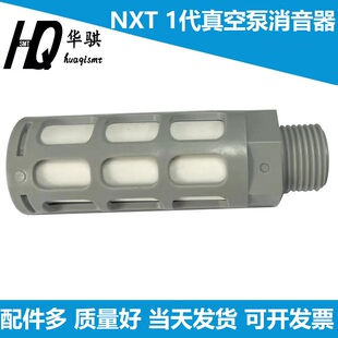 富士保养消音器H5448D真空泵保养包1代NXT贴片机维修包DOP 300SA