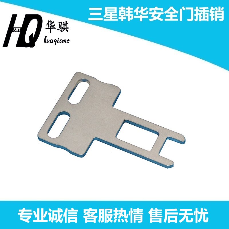 插销YV YG安全门适用三星韩华SMT贴片机配件开关钥匙门锁S3193X