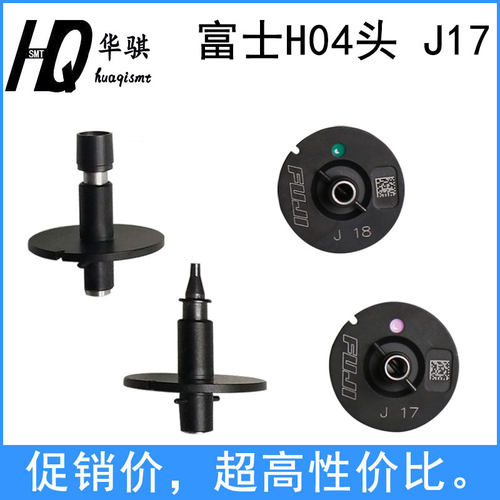 富士贴片机吸嘴校正治具高精密度