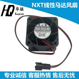 散热风扇Y轴线性马达风扇富士贴片机NXT配件H3013C 109P0424G302
