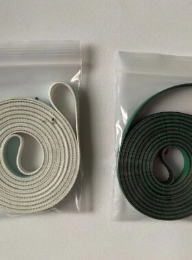 雅马哈YSM10轨道皮带加长运输传送带KMG-M91A3-00 KMG-M91A4-00